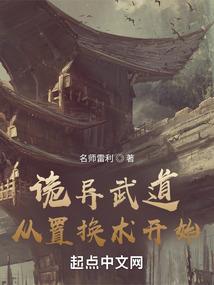 再见星空物语