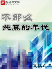 职业之战