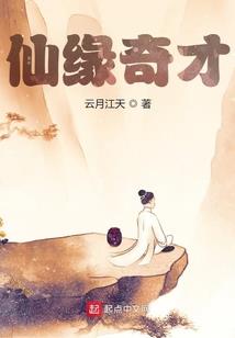 浮生幽兰