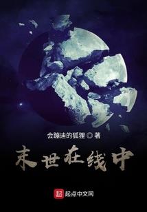 遇见你是冤还是缘