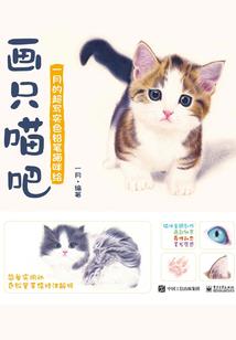 圣穹录