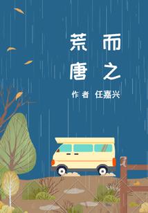 初恋，我还爱你