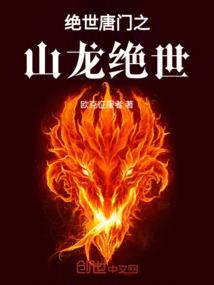 流泪的钢琴