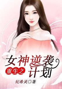 穿越游戏之反派总打不死