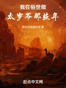 渡我，渡我