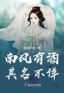 仙侠网游