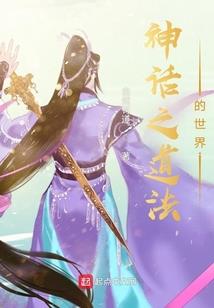 西游末世界