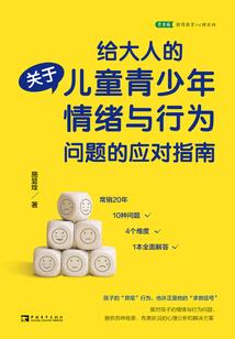 原来是鬼使神差