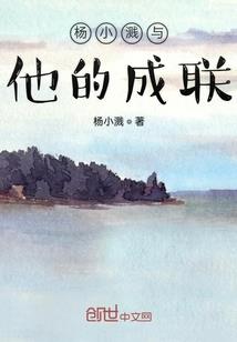 玉马