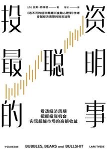 揭命