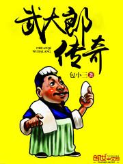 斯尔吉兰特