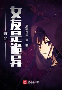 进化之书