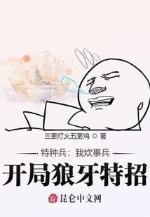 君离天下