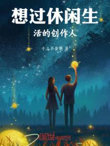侠骨柔情摧红颜