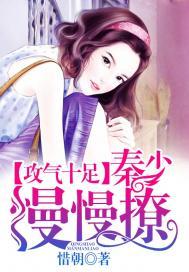 烟迷江湖