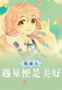 高颜教师腹黑老师求放过
