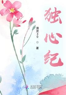 无安煜立