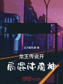 再补天