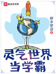 恨嫁：惹上狂野恶魔 （全本完结）