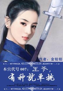 中空之人