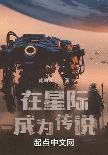 逆转之肆