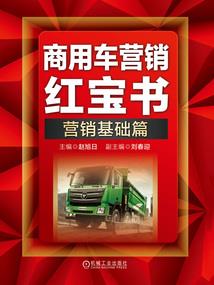 东京吃货之明天
