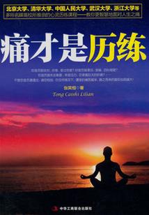 我的吸血王子