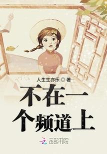 英雄联盟之绝对巅峰