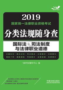 龙裔之帝都亡城