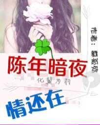 天选相师