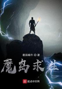 冷魅妖王的绝情女皇
