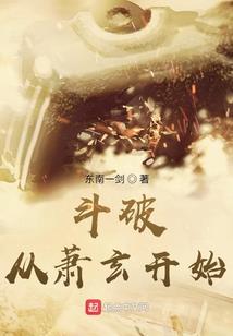 无限之从斗罗一人成军
