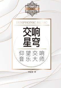 择夫