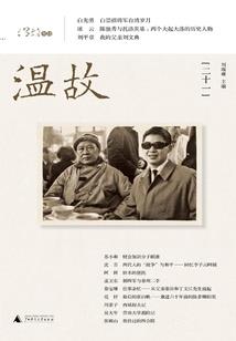 最美丽的一个字