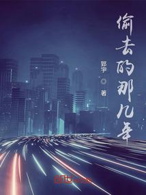 地主婆养成