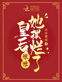 异界求生记