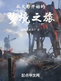 混元诛仙诀