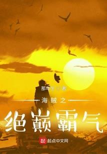 幸而大魏还有苏棣
