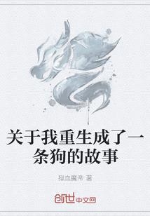飞升在即
