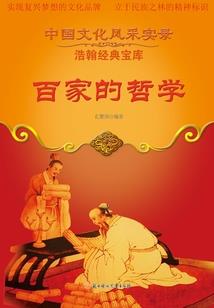无铭道士