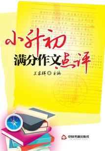 我在异界布道长生