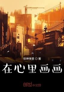 美人楼阁