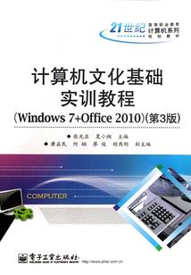 精灵之争霸