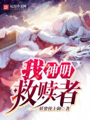 论成败三部曲之是非成败