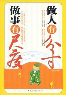 都市近身兵痞