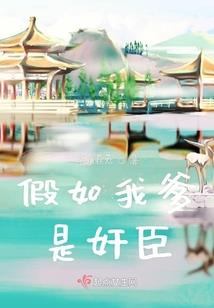 极道魁首