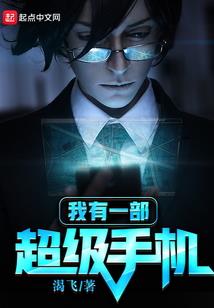 宠魅：从世主树开始