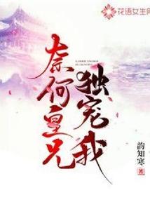缘来盛夏