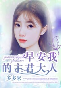安月修仙录