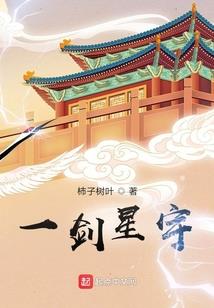 凤挽江山